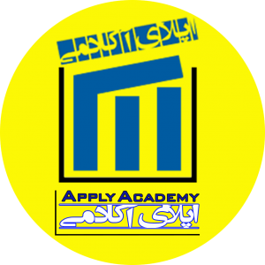 لوگو اپلای آکادمی